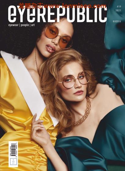 [俄罗斯版]EyeRepublic 时尚眼镜杂志 Issue 19